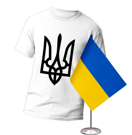 Подарунок футболка и прапор України
